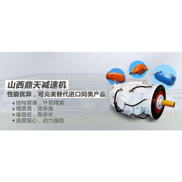 山西678体育公司咨询，什么导致精密行星减速机失效？